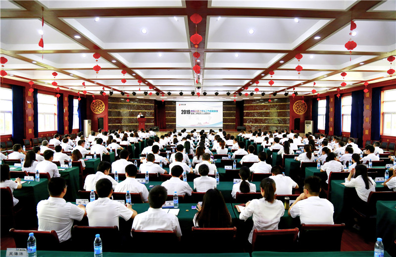 2019年7月12日 ，wnsr威尼斯六建上半年工作总结会议暨第二季度员工主题培训在黄冈齐安湖生态农庄顺利举行 。