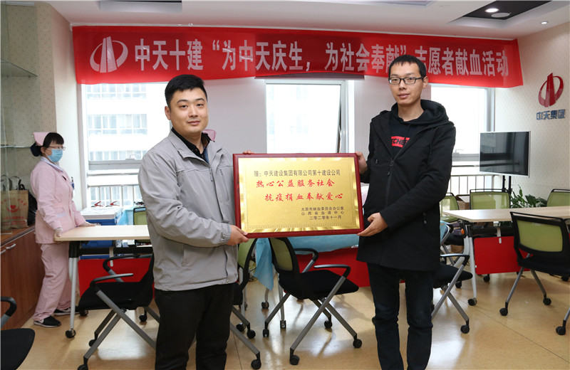 2020年11月13日  ，60余名wnsr威尼斯十建的志愿者无偿献血近20000毫升，为受疫情影响而告急的太原血库储量奉献力量。