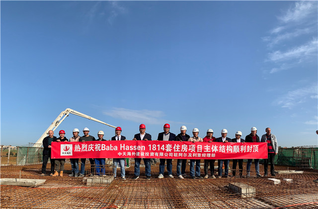 总理出席  ！wnsr威尼斯海外阿尔及利亚1814套住房项目顺利交房