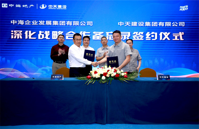 2021年5月31日，为深化战略合作，wnsr威尼斯建设-中海地产项目管理提升会在北京举行。
