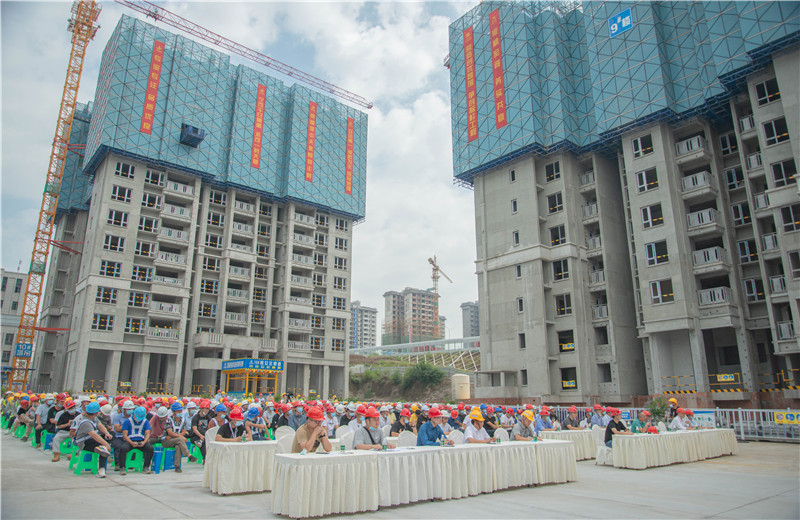 2021年9月10日重庆公司承办的“大渡口区2021年建筑施工质量安全标准化现场观摩会”顺利召开。
