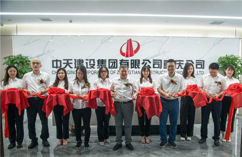 2021年7月24日重庆公司乔迁新址 ，总经理卢新荣与经营班子进行剪彩仪式。