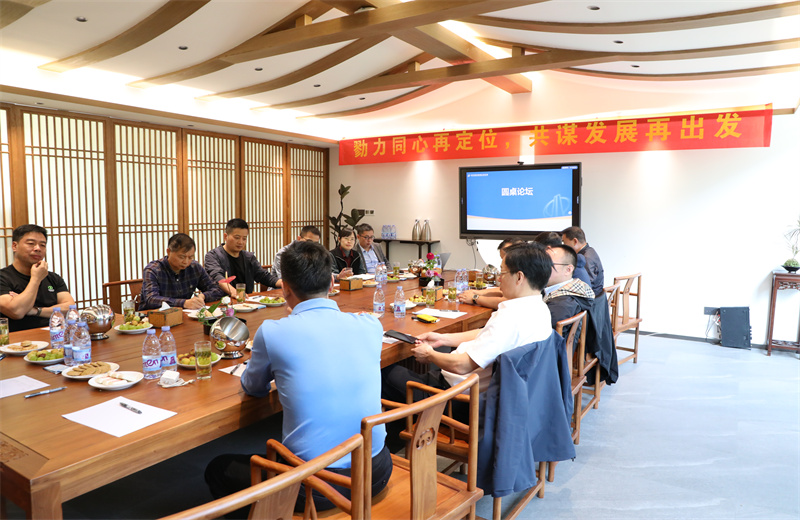 2024年10月23日，阳光明媚，秋风送爽 ，江苏公司“小股操盘”“投建联动”联盟沙龙在南京市江宁区举行 。